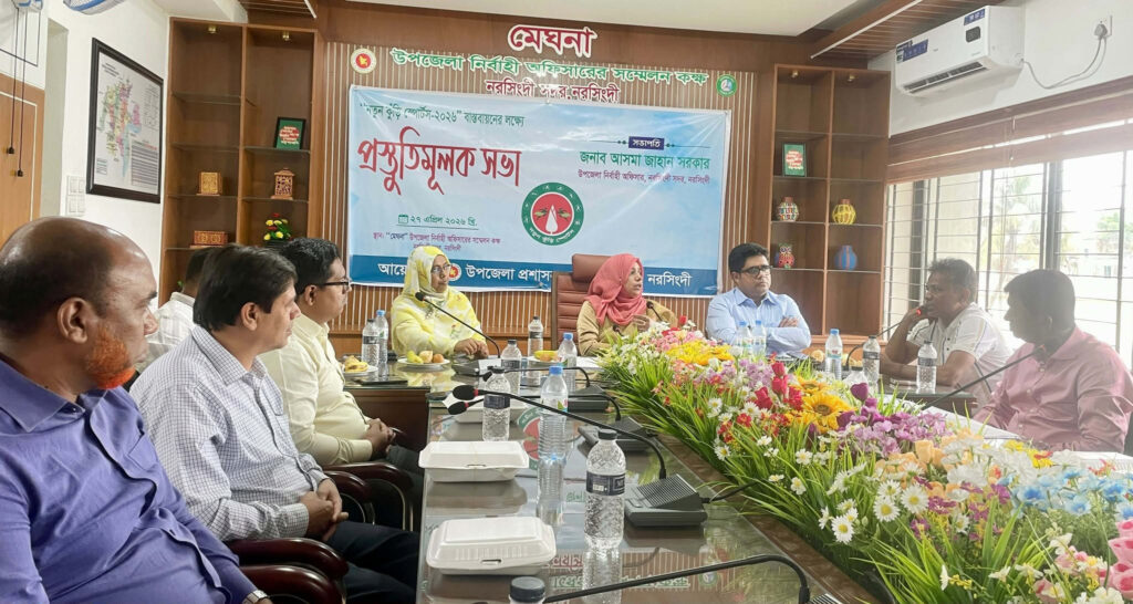 ২৮-২৯ এপ্রিল নরসিংদী সদর উপজেলা পর্যায়ে নতুন কুঁড়ি স্পোর্টস খেলোয়াড় বাছাইপর্ব